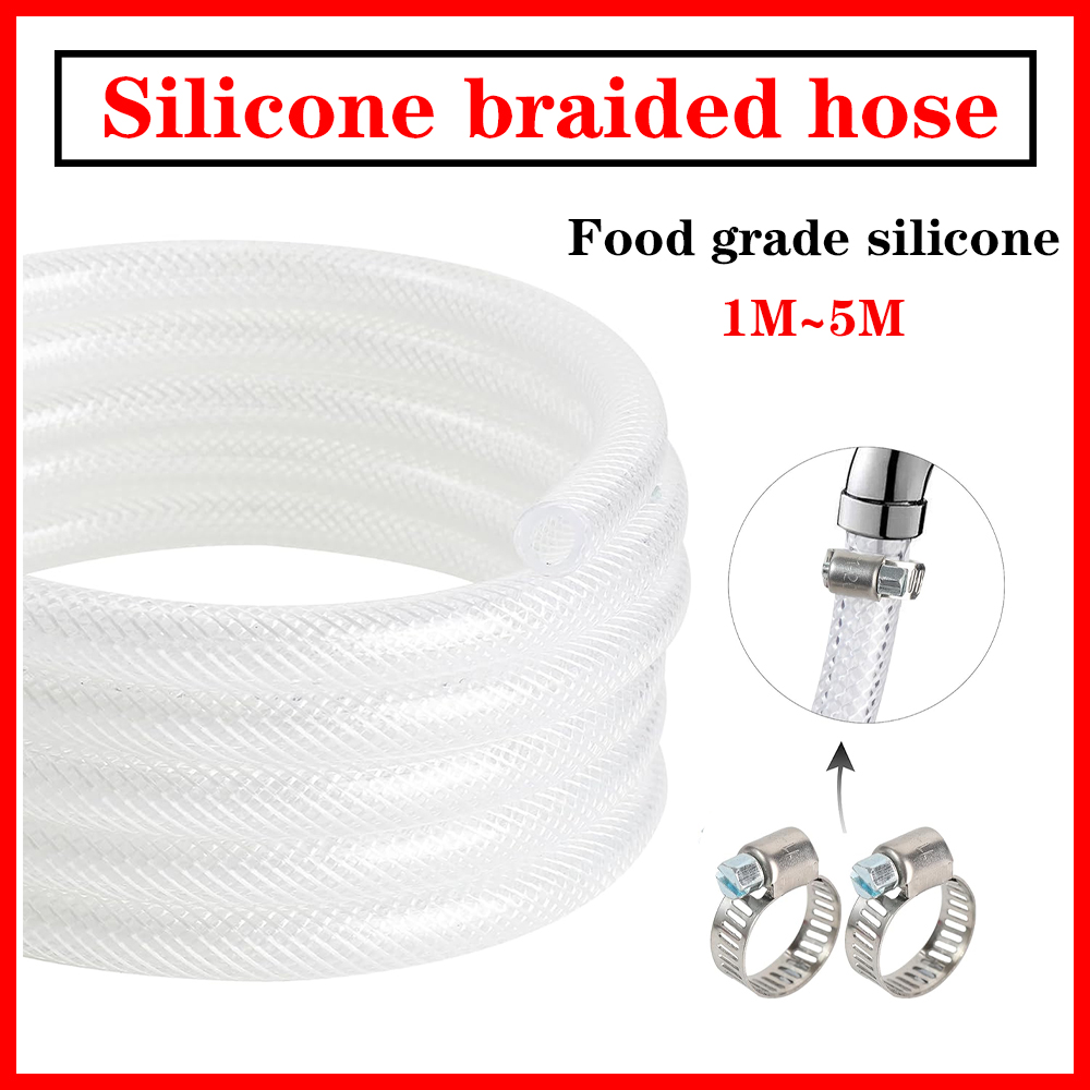 Flexible Hose Braided - أنابيب فينيل PVC شفافة مضفرة ذات