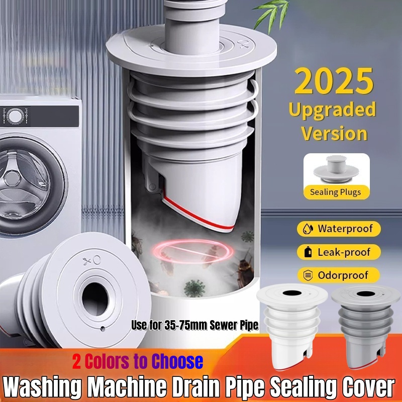 سيليكون بالوعة سدادة أنابيب ال - مراجعة Drain Pipe Clip وسعره