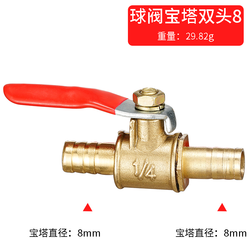 صمام كروي نحاسي صغير بمقبض أحم - مراجعة Compression Fitting Brass وسعره